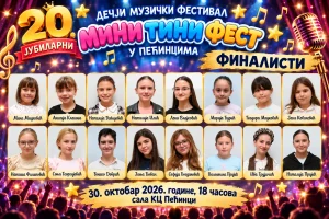 Izabrano 16 finalista jubilarnog &bdquo;Mini Tini Festa&ldquo; u Pećincima