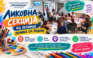 Likovna sekcija KCP počinje sa radom u sredu 16. septembra