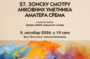&Scaron;est likovnih umetnika iz op&scaron;tine Pećinci na 27. Zonskoj smotri u Sremskoj Mitrovici